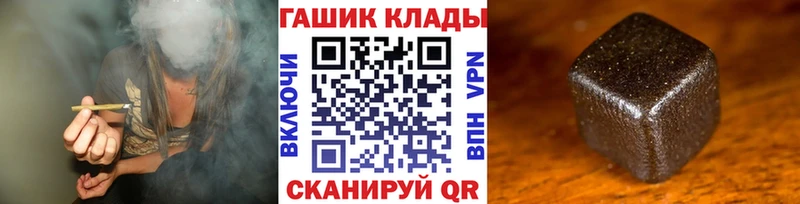 Как найти наркотики Кировск Alpha-PVP АМФЕТАМИН ГАШ Мефедрон