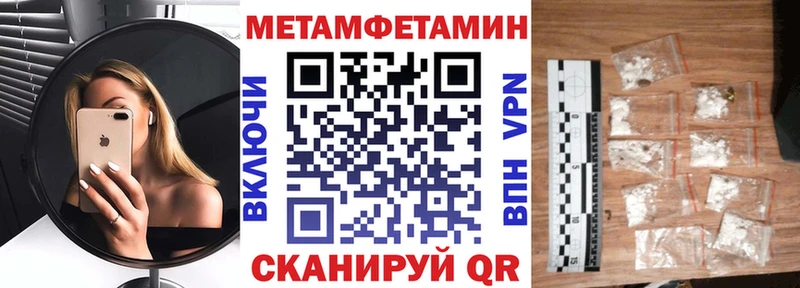 АМФЕТАМИН Розовый  ОМГ ОМГ сайт  Кировск 