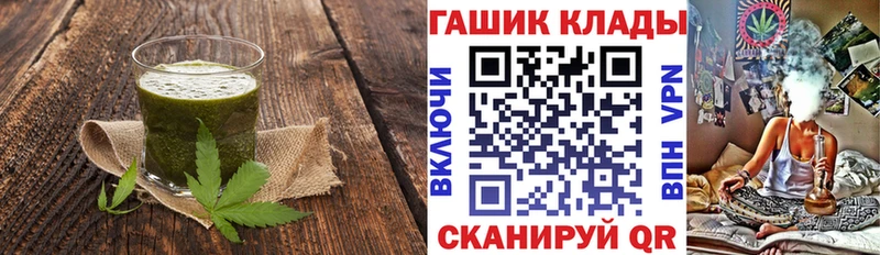 Canna-Cookies марихуана  Кировск 