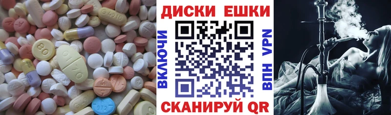 ЭКСТАЗИ 99%  kraken ТОР  Кировск  купить наркотики сайты 