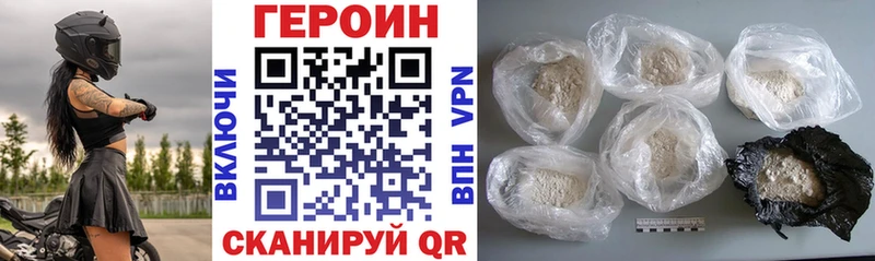 ГЕРОИН афганец  Кировск 