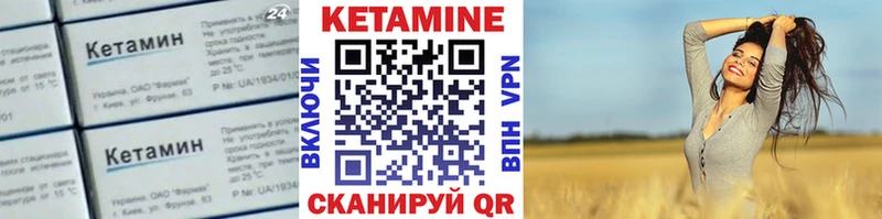 Кетамин ketamine  гидра вход  Кировск 