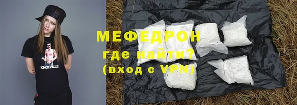 мефедрон мука Козельск