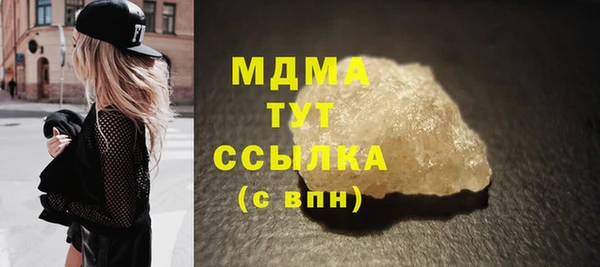 мефедрон мука Козельск