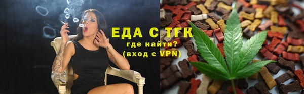 дистиллят марихуана Кинешма