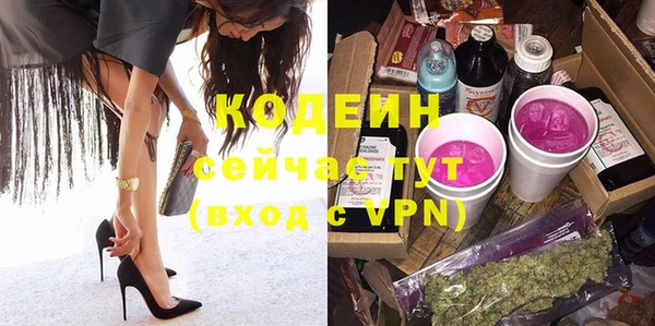 мескалин Карпинск