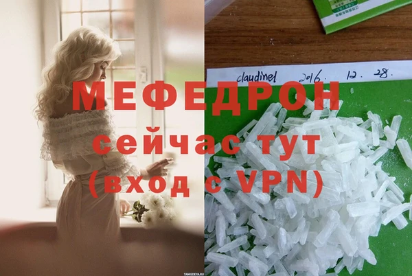 мефедрон мука Козельск