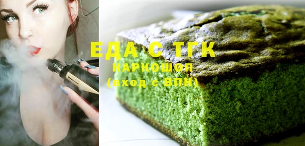 мефедрон мука Козельск