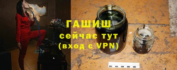 гашиш Каменск-Шахтинский
