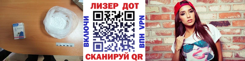 Лсд 25 экстази ecstasy наркотики Кировск