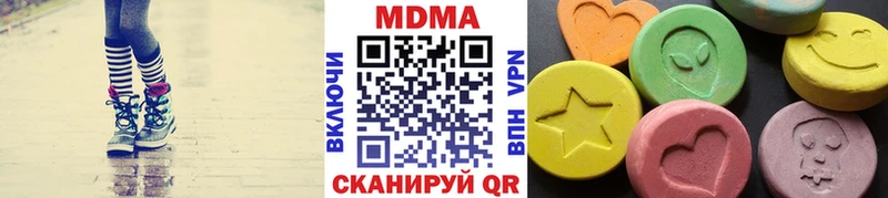 МДМА VHQ  Кировск 