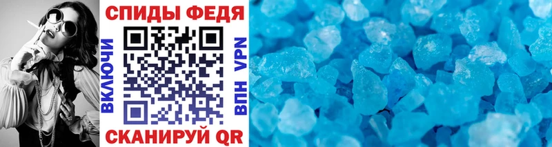 МЕТАМФЕТАМИН витя  Кировск 