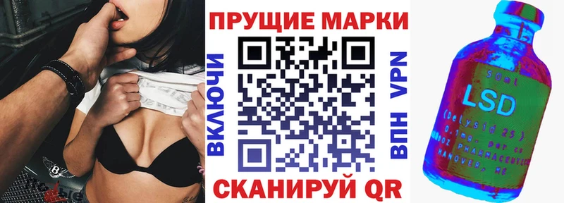 Наркотические марки 1,5мг  kraken tor  Кировск 